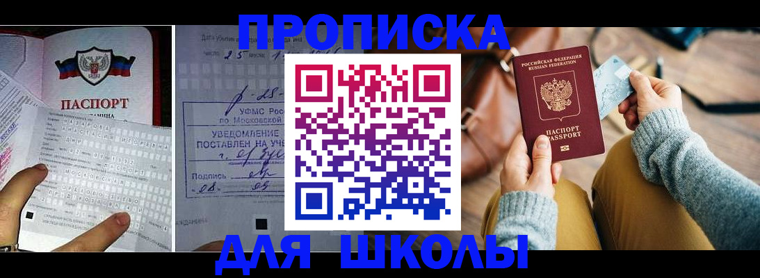 регистрация в Елабуге