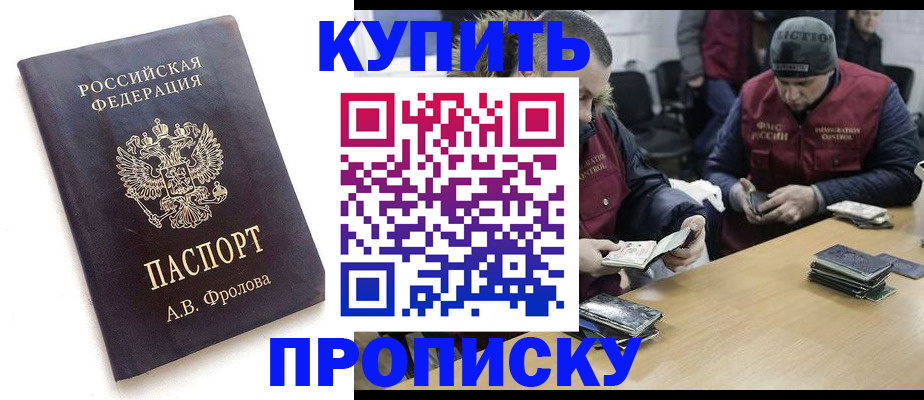 регистрация для дет. сада в Елабуге