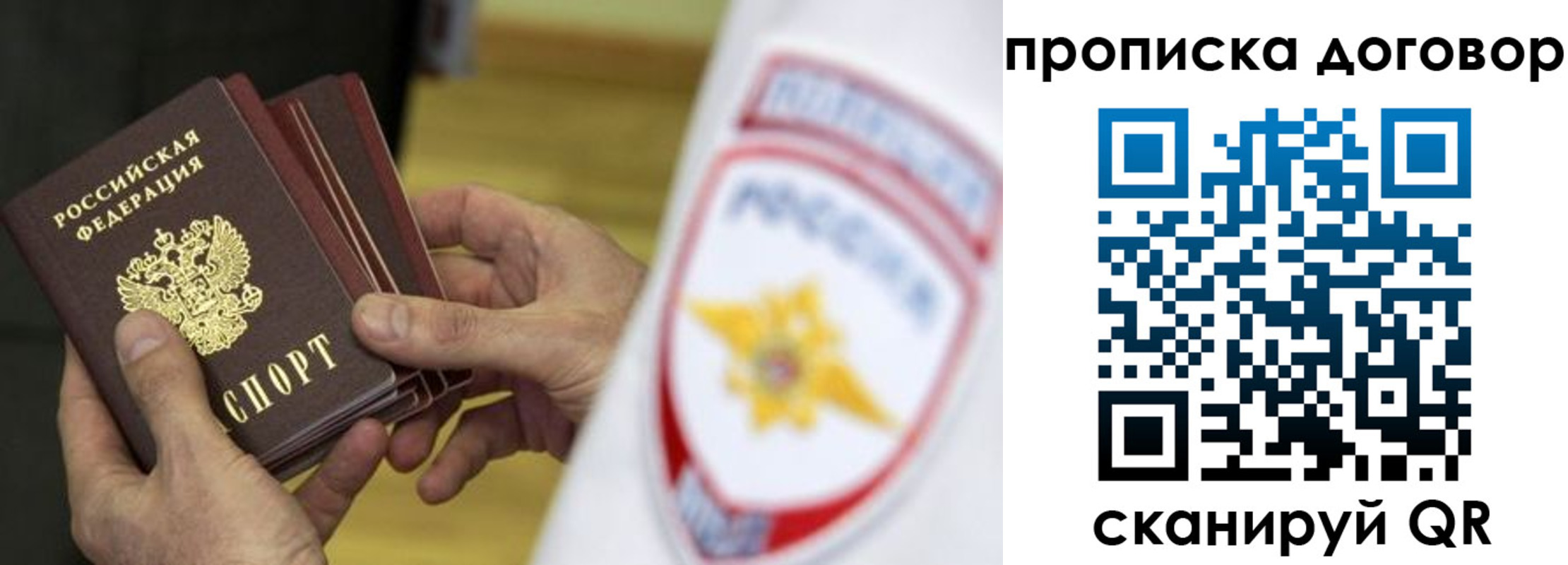 прописка иностранных граждан в Елабуге