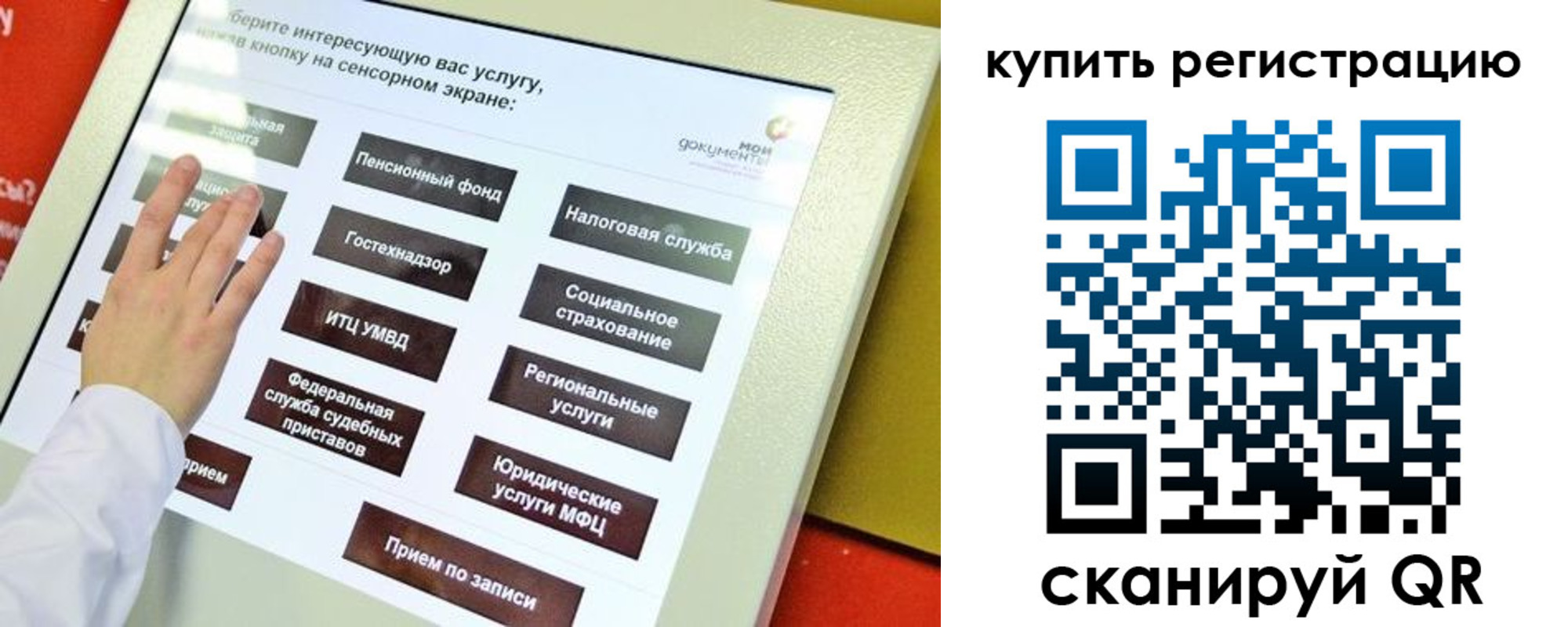 временная регистрация 2025 в Елабуге