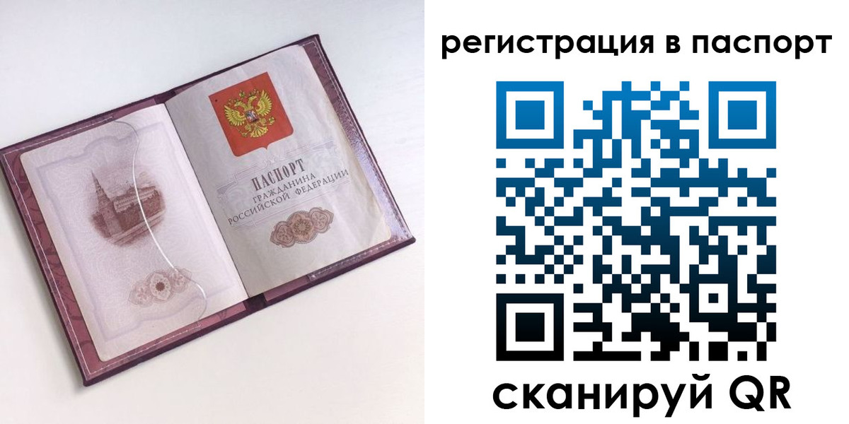 найти адрес прописки в Елабуге