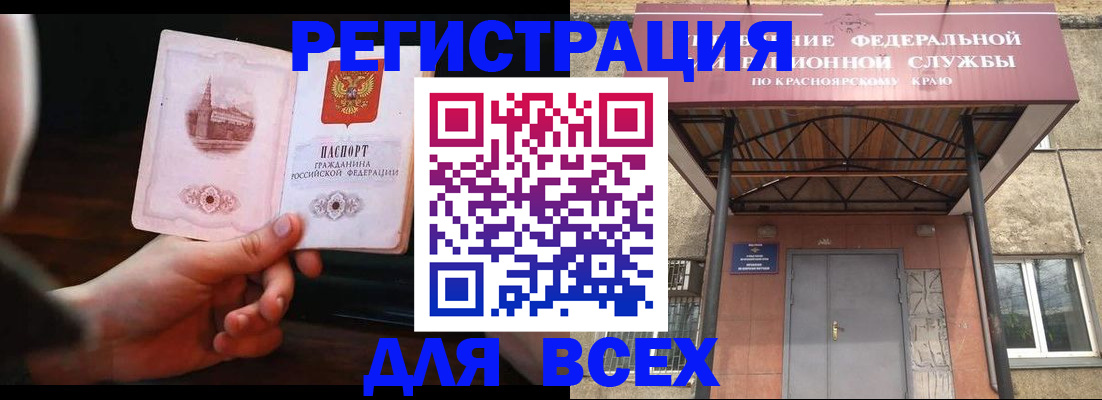 временная регистрация собственник в Елабуге
