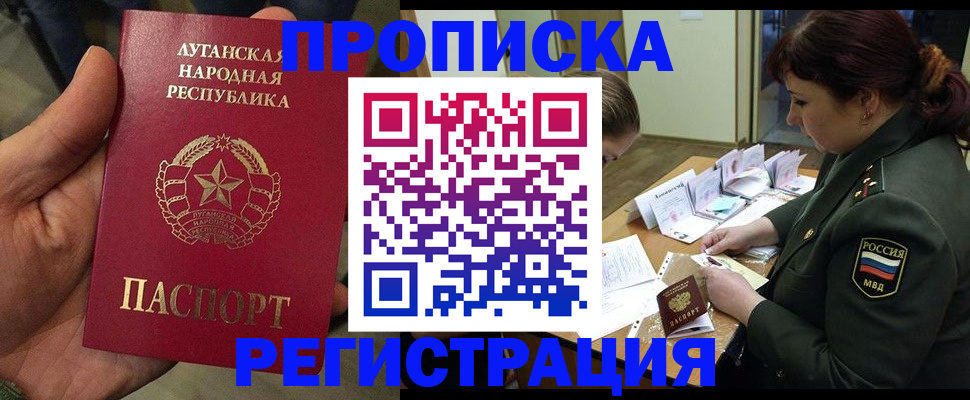 пропишу в квартире в Елабуге